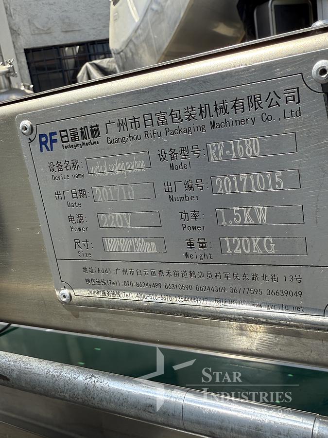 Used Vertical Sealing Machine