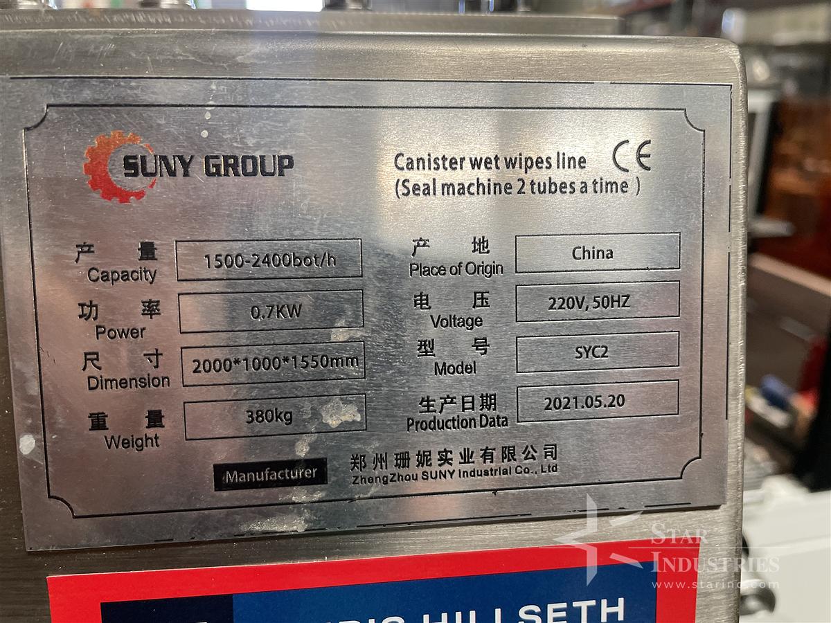 Used 2 Tube Seal Machine