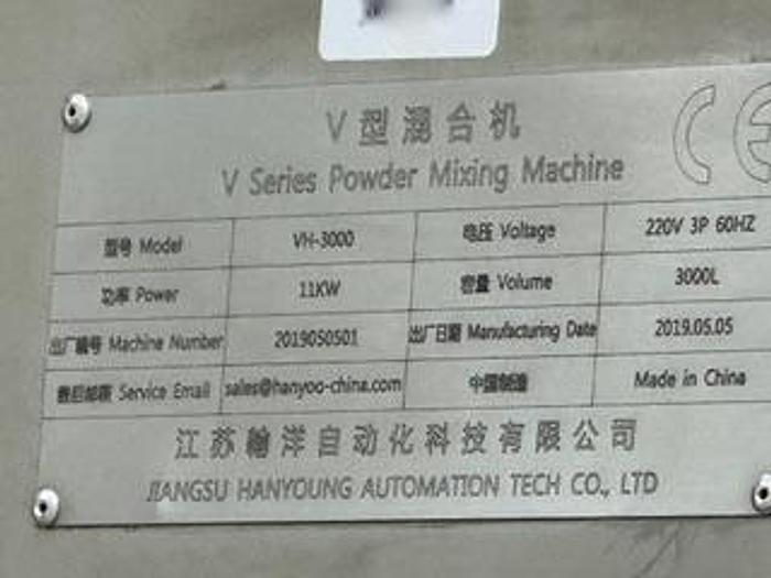 Used Mixer, V-Blender, 3,000 Liter, V-Series Powder Mixer