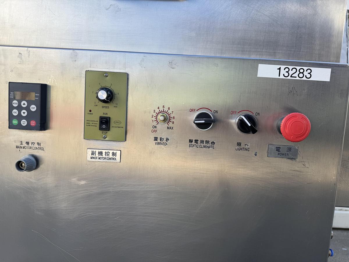 Used Inspection Belt