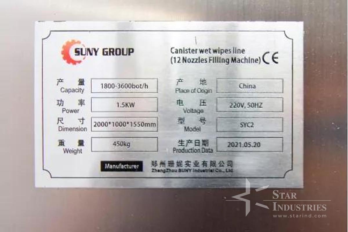 Used Sunny Group 12 Head Dual Lane Liquid Filler