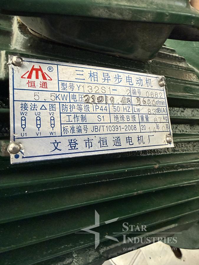 Used Stainless Steel Vertical Colloid Mill