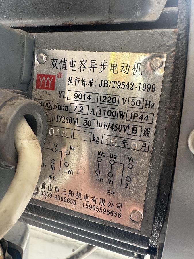 Used Single-punch Tablet Press