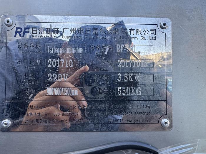 Used Tea Bag Packing Machine