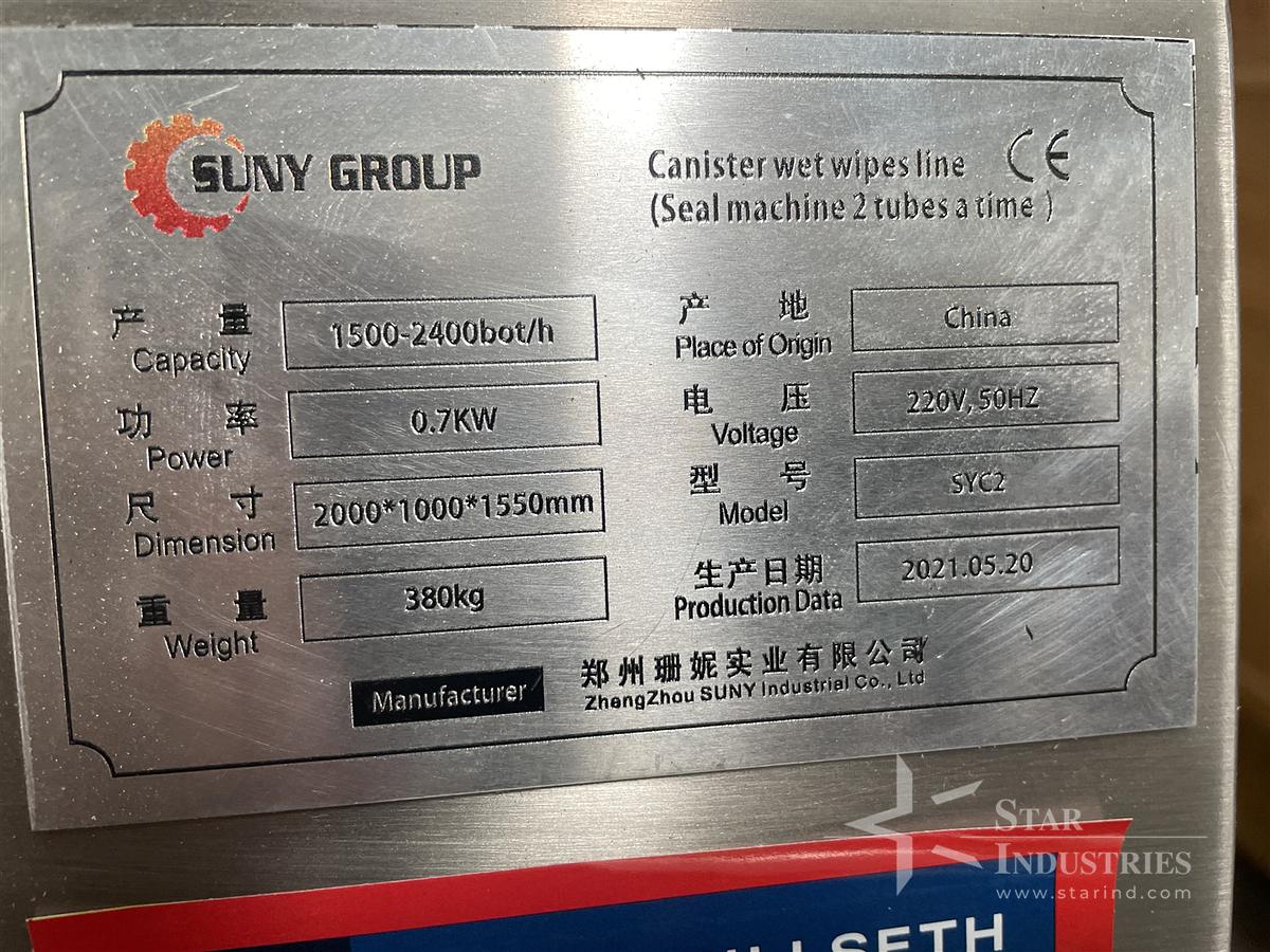 Used 2 Can Seal Machine
