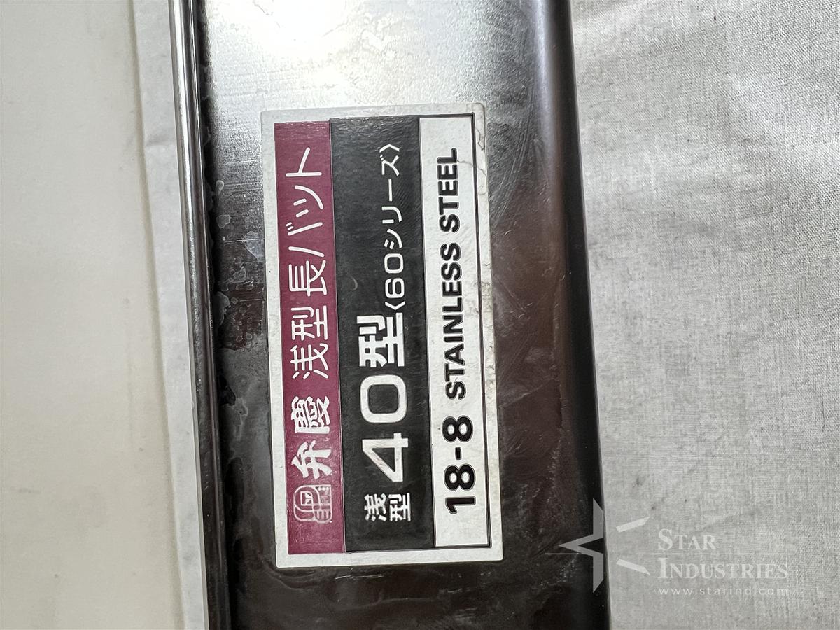 Used 18-8 Stainless Steel Tray