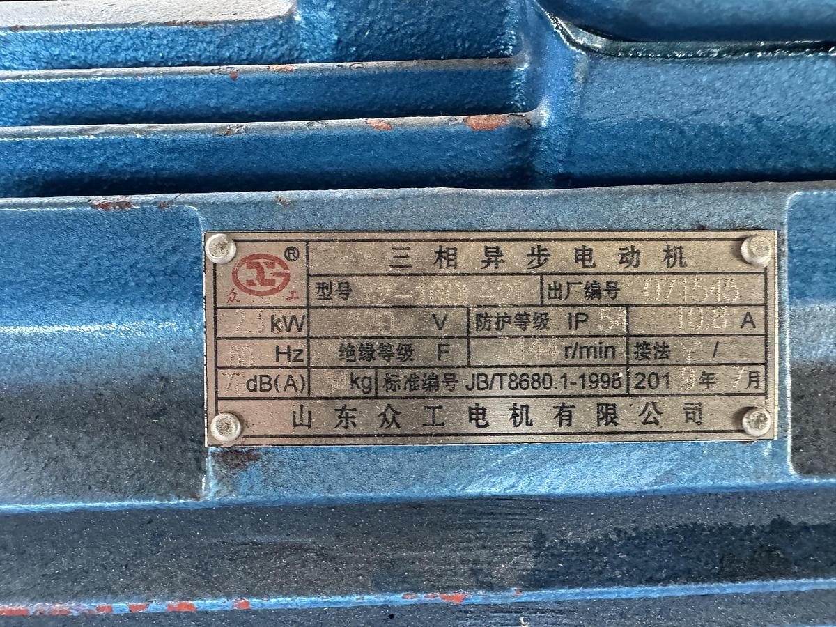 Used Multi Shaft Mixer 500L