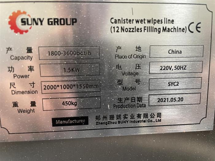 Used 70 Gallon Electrically Heated Kettle