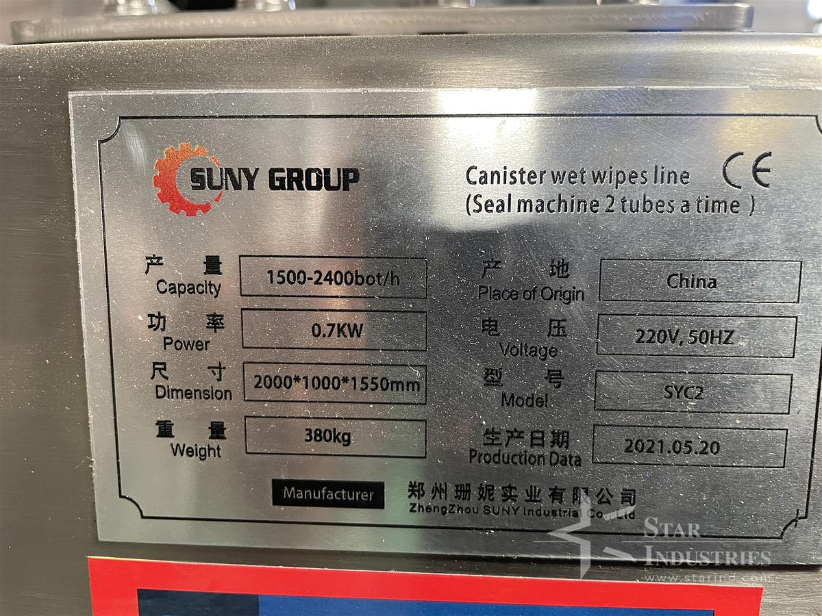 Used 2 Can Seal Machine