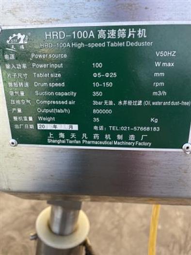 Used Capsule Polisher HRD-100A