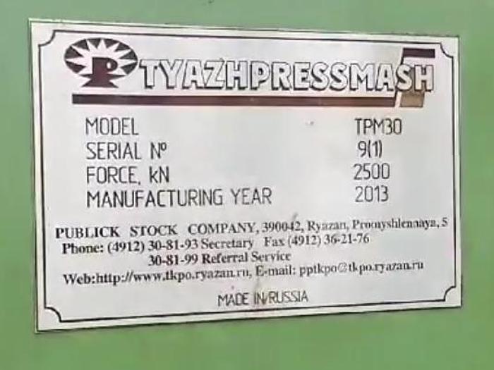 Used Part Former Hot TPM30