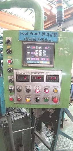 Used Part Former Hot AMP50