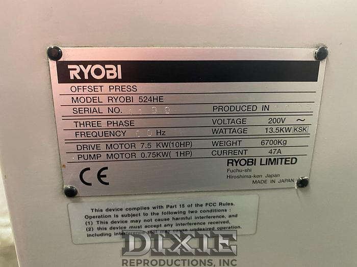 Used 2005 Ryobi 524HE