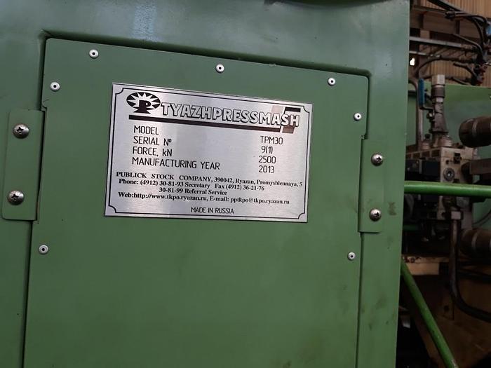 Used Part Former Hot TPM30