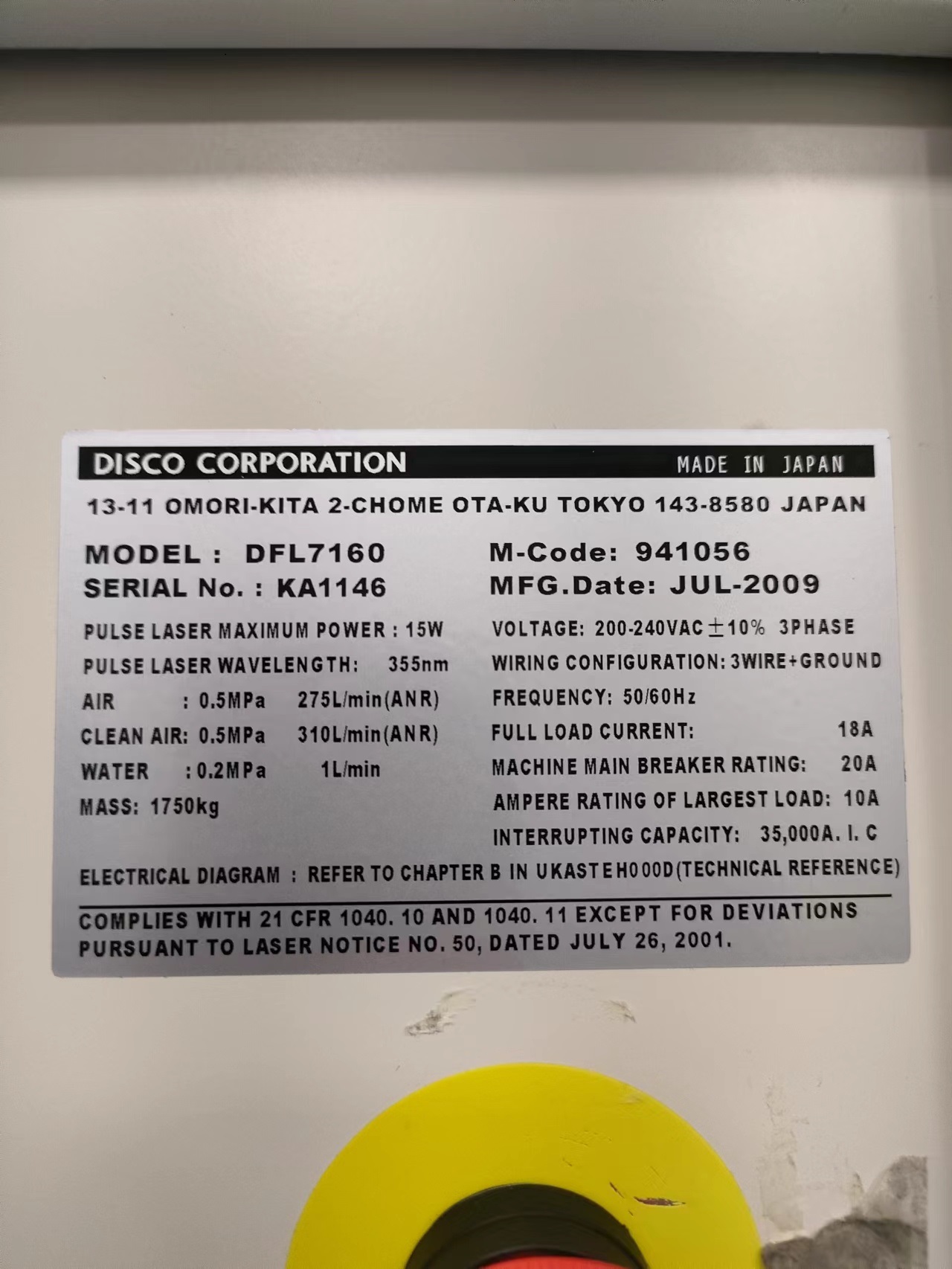 Used 2009  Disco  DFL 7160