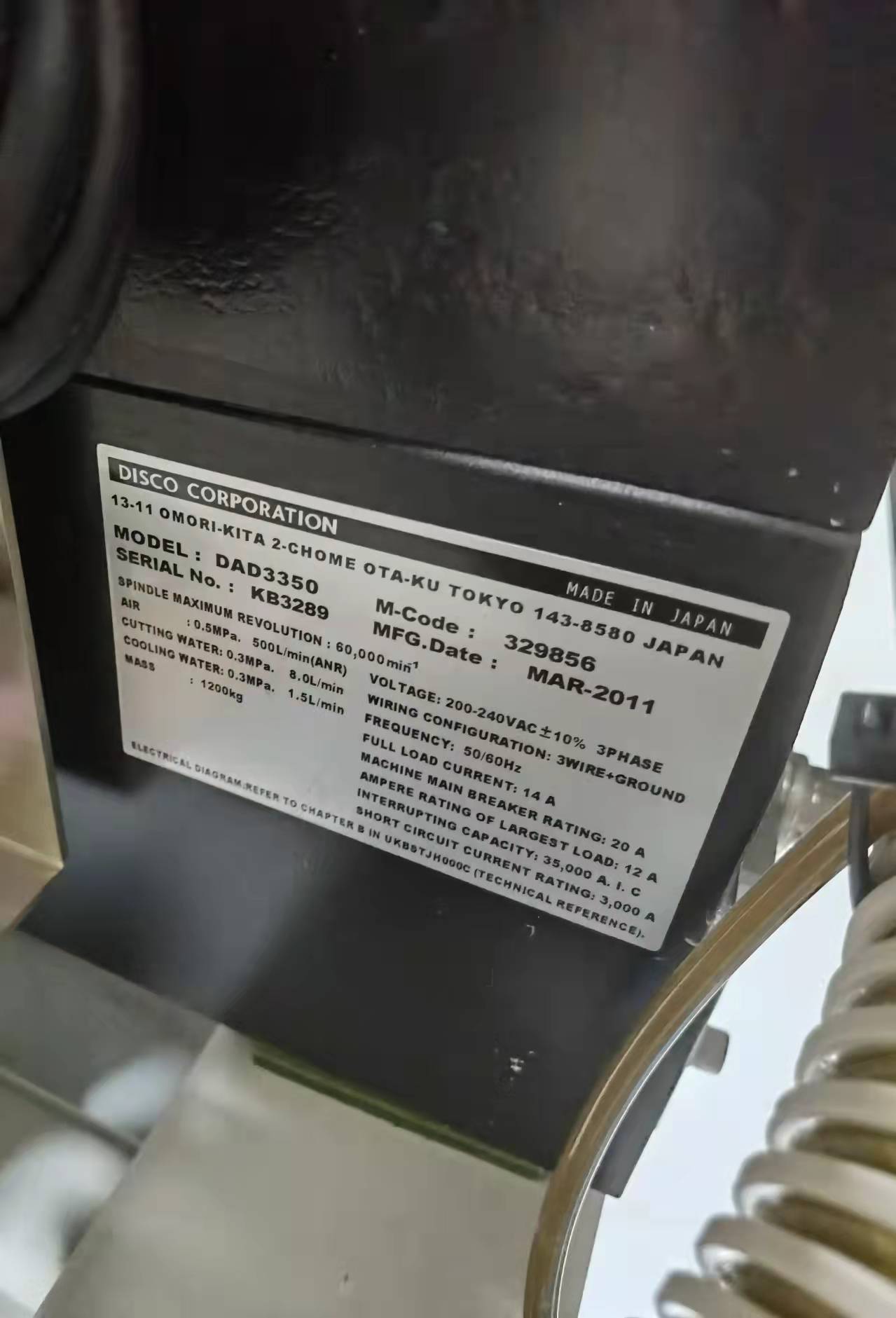 Used 2010 Disco  DAD 3350