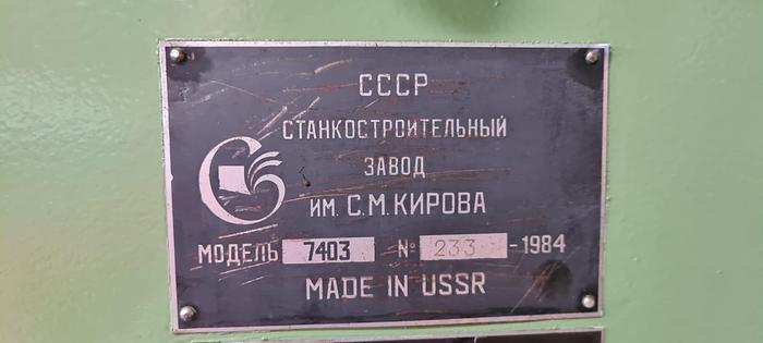 Używane Dłutownica 7403