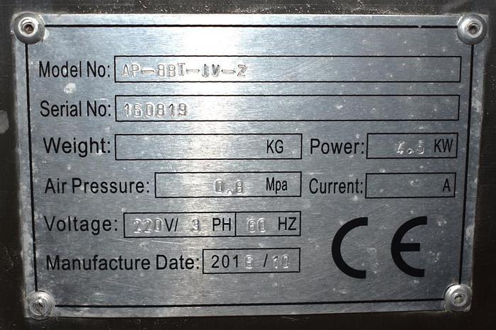 Used Alpha Pack Bagger