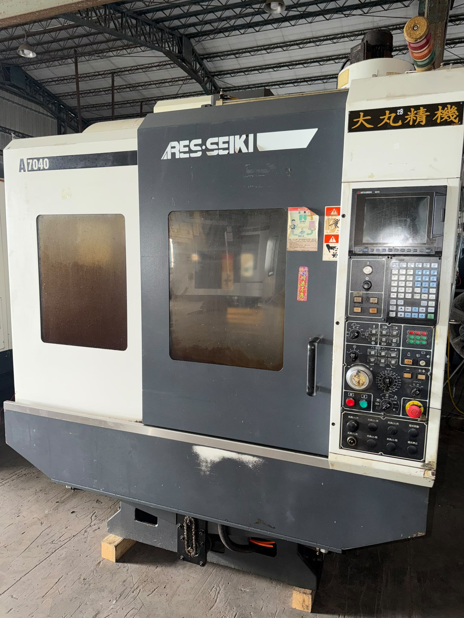 Used 2010 Ares Seiki A7040 Vertical Machining Centre (VMC)