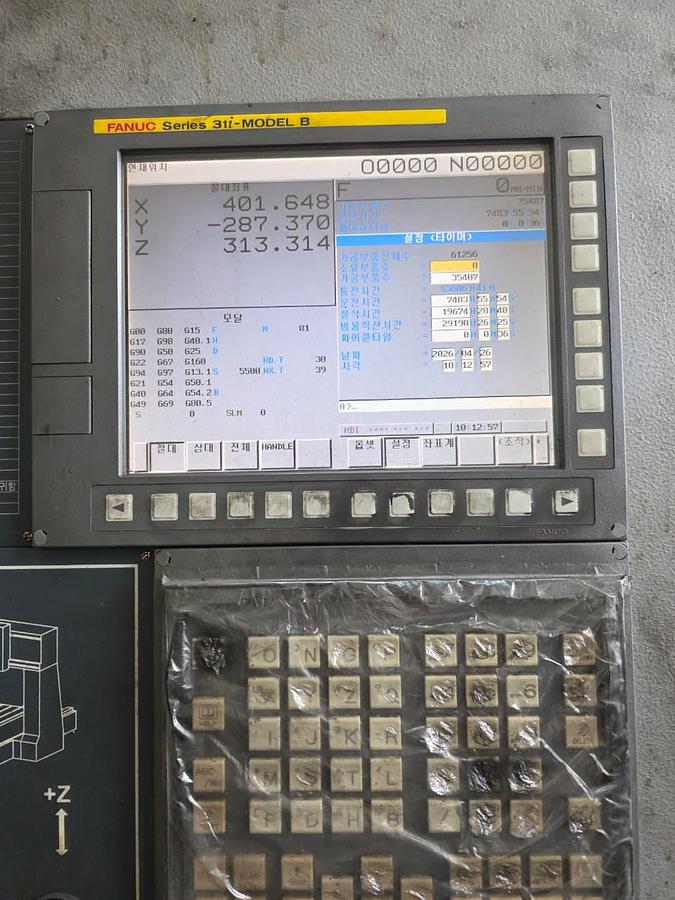 Used 2015 Kafo BMC 4122 Double Column Vertical Machining Center (DCM VMC)