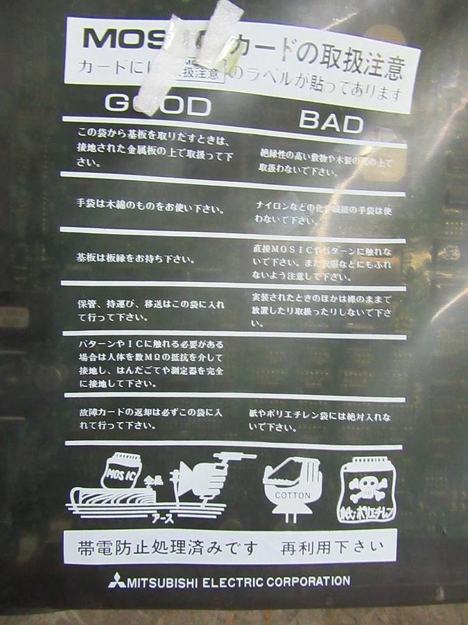 MITSUBISHI HVAC PCB CIRCUIT BOARD A070213-H01 UPFR-SC M20701-021 **NEW SURPLUS**