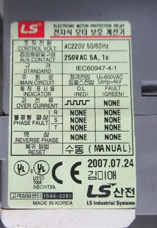 Used LS MOTOR PROTECTION RELAY GMP60T 220 VAC 6 AMP **WARRANTY INCLUDED**