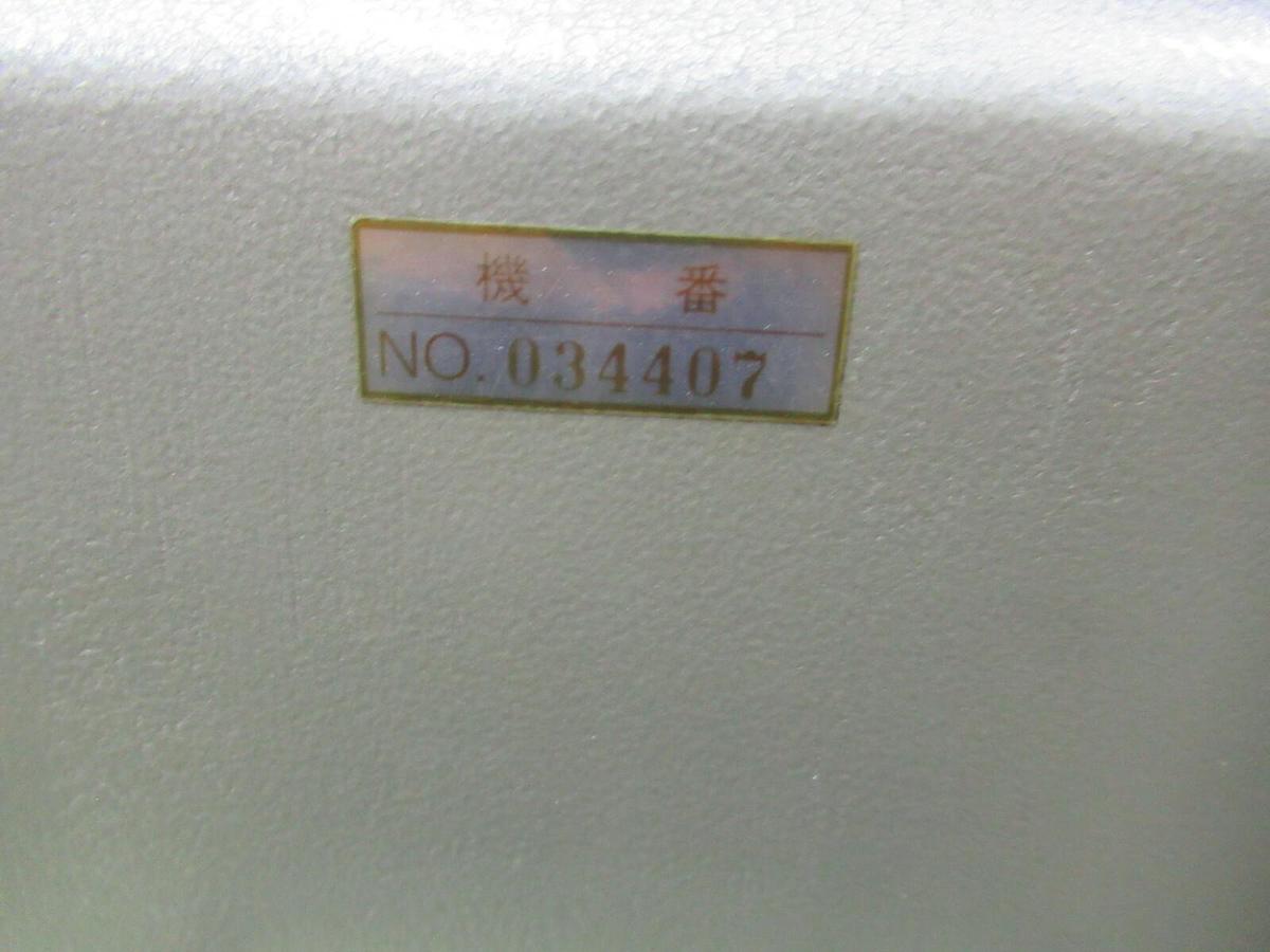 Used PHIL / SATO VAC VACUUM PUMP USW-50 0308120 50L/MIN 600 RPM 200 WATT W/ MOTOR
