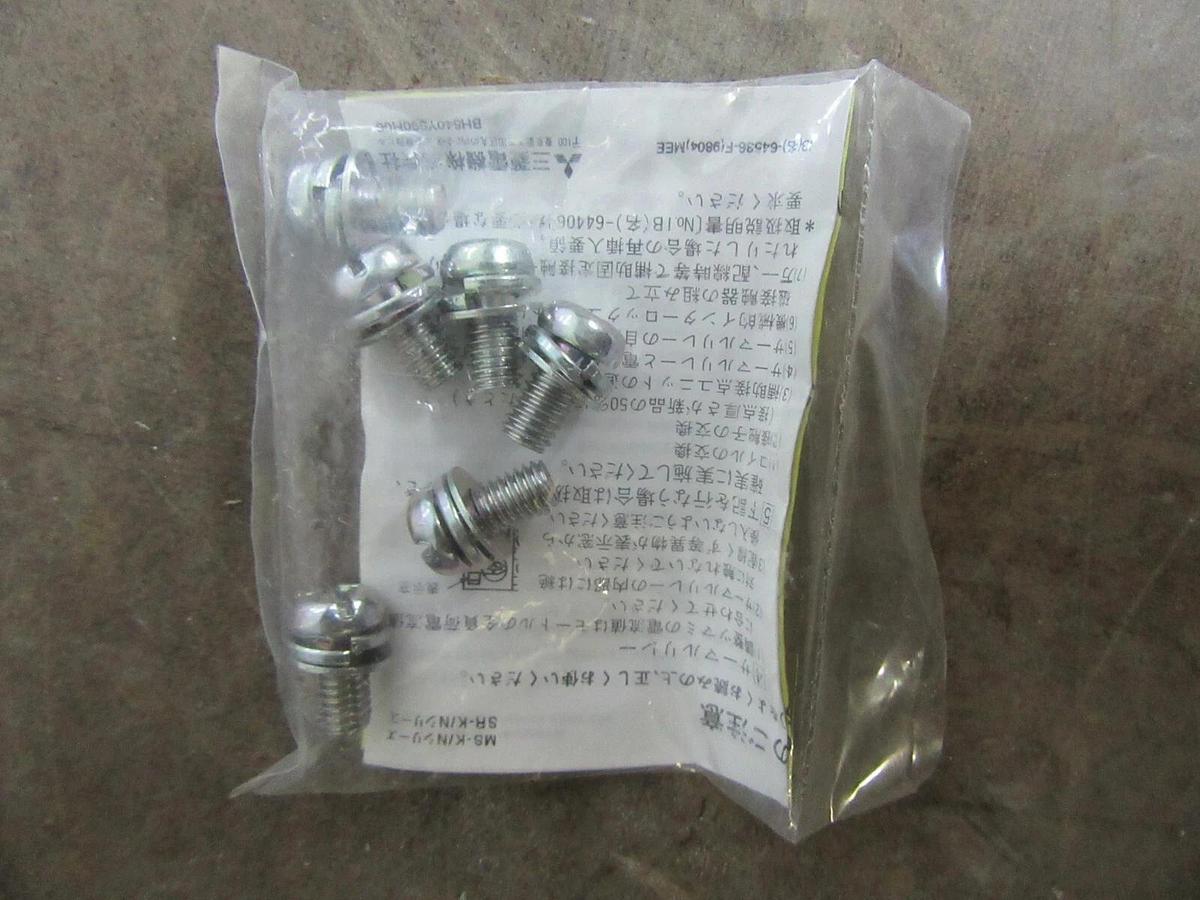 MITSUBISHI CONTACTOR SL-N8OUR 600 VAC 100 AMP 50 AMP 3-PHASE COIL: 240 VAC