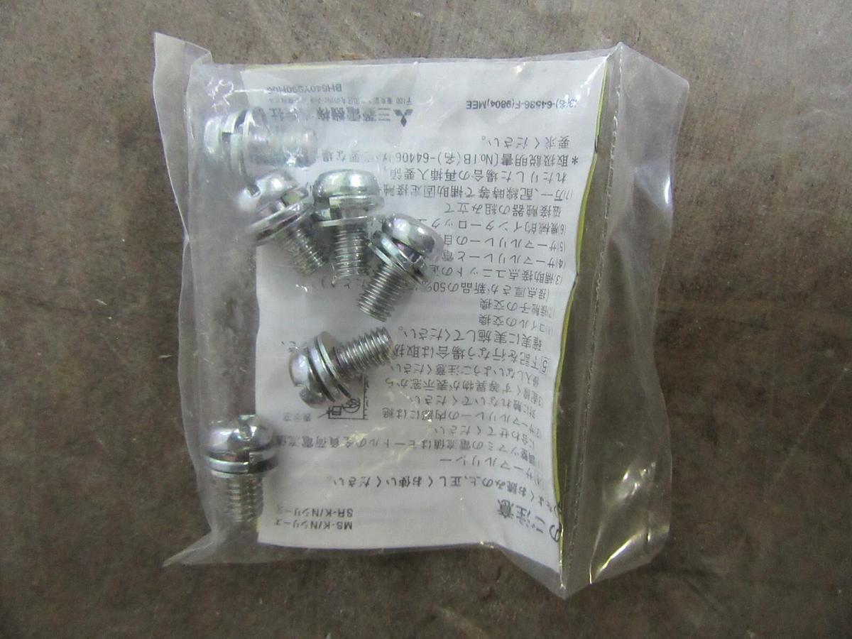 MITSUBISHI CONTACTOR SL-N8OUR 600 VAC 100 AMP 50 AMP 3-PHASE COIL: 240 VAC
