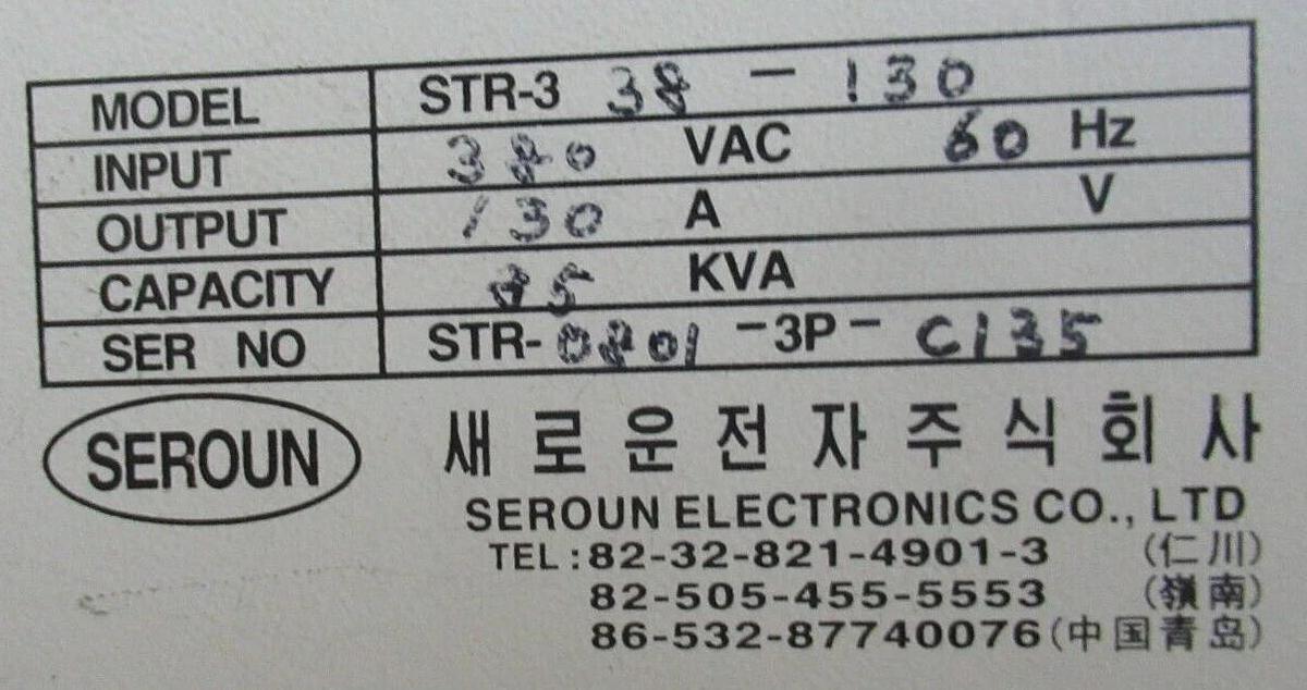 Used SEROUN THRYISTOR REGULATOR STR-338-130 380 VAC 60 HZ 130 AMP 35 KVA **WARRANTY**
