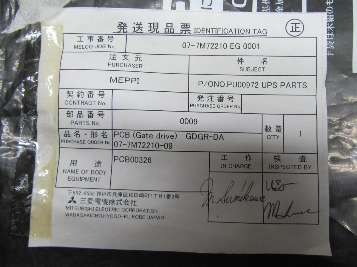 MITSUBISHI CIRCUIT BOARD PCB GATE DRIVE BOARD GDGR-DA A070209-H02