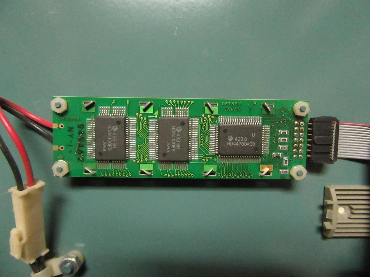 Used ISN RECIPPAK CHILLER CONTROL CENTER PANEL 024-25504-000 30"X24" **WARRANTY**