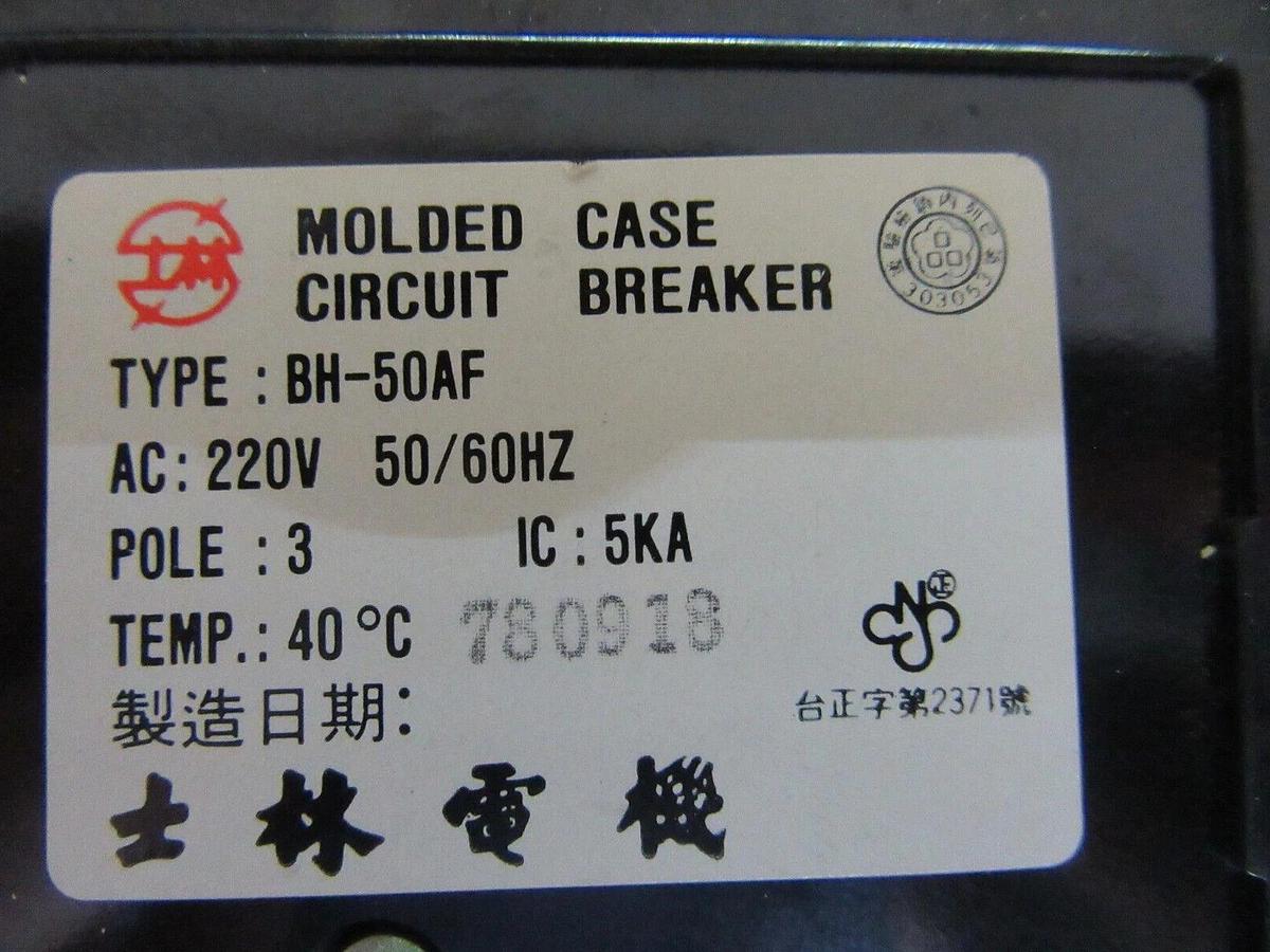 Used IM MOLDED CASE CIRCUIT BREAKER BH-50AF 220 VOLT 30 AMP 3-POLE 50/60 HZ