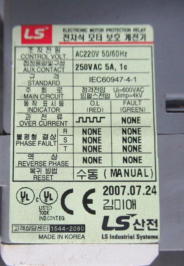 Used LS MOTOR PROTECTION RELAY GMP60T 220 VAC 6 AMP **WARRANTY INCLUDED**