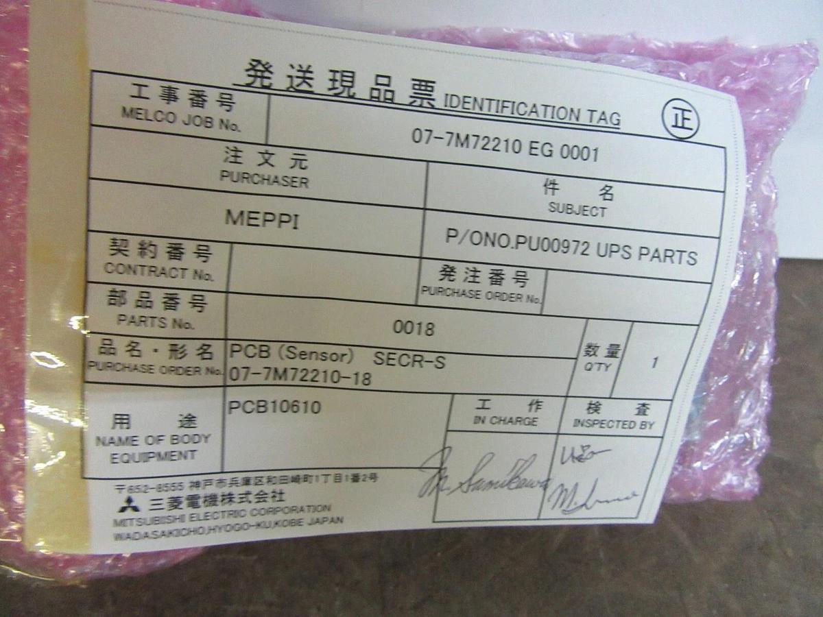 MITSUBISHI HVAC PCB CIRCUIT BOARD AV00131-H01 SECR-S PCB-10610 *NEW SURPLUS*