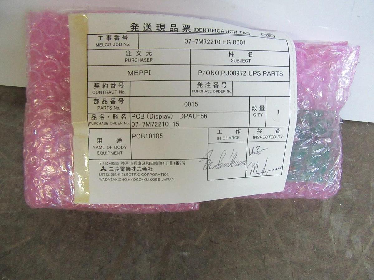 MITSUBISHI HVAC PCB CIRCUIT BOARD AW00760-H02 DPAU-56 PCB-10105 **NEW SURPLUS**