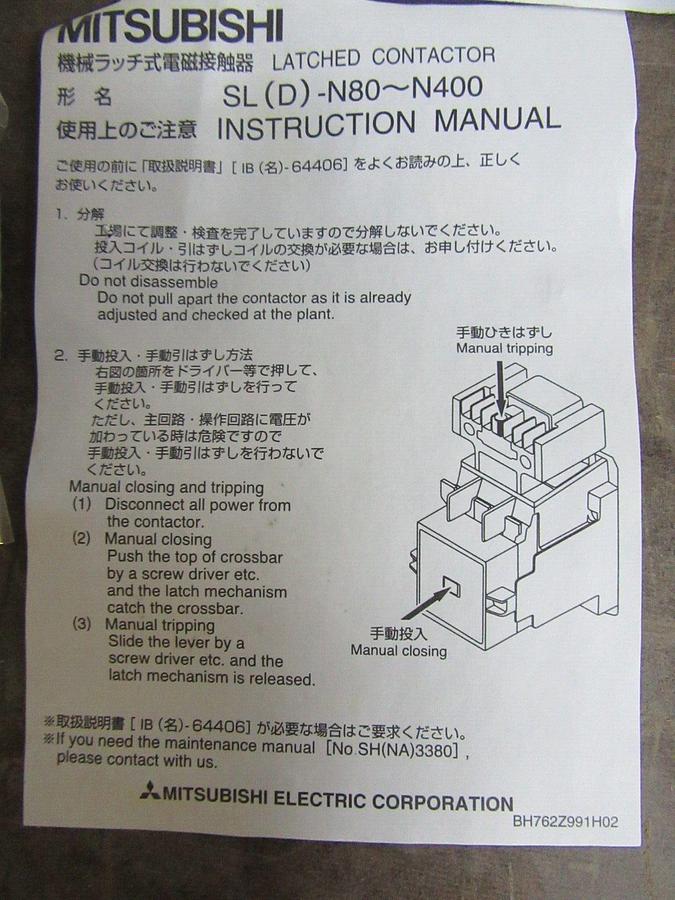 MITSUBISHI CONTACTOR SL-N8OUR 600 VAC 100 AMP 50 AMP 3-PHASE COIL: 240 VAC