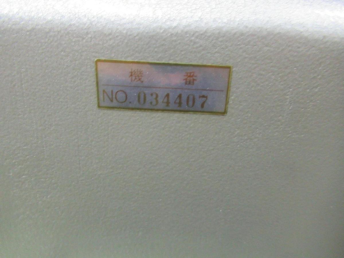 Used PHIL / SATO VAC VACUUM PUMP USW-50 0308120 50L/MIN 600 RPM 200 WATT W/ MOTOR