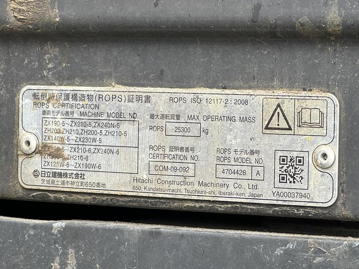 Used Hitachi ZX140W-6 2018