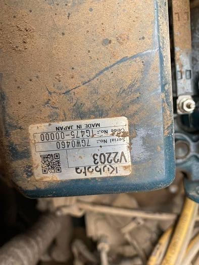 Used Kubota KC250HR 2017