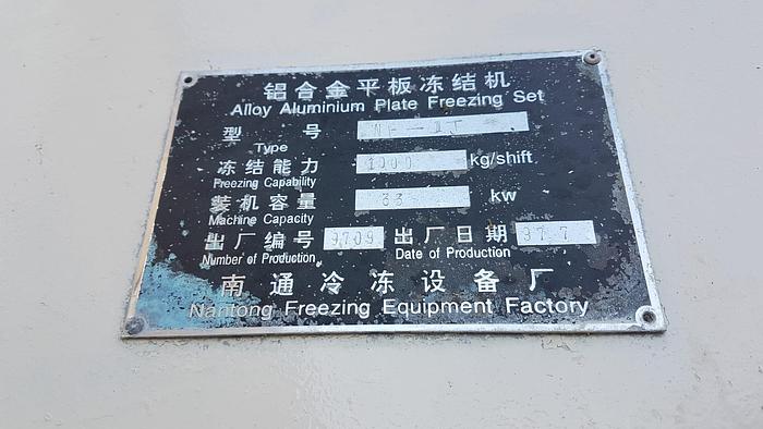 Used Nantong WF-1J Contact Plate Freezer