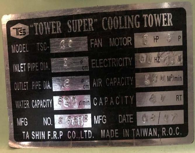 Used Refrig, Cooling Tower, 40 Ton, Fiberglass, RSD #S744641