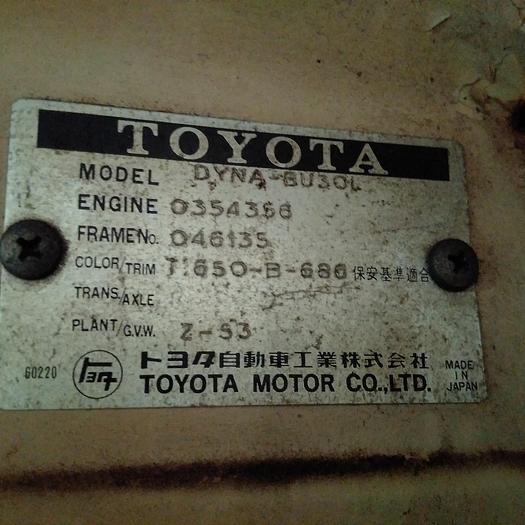 Usado 1984 Toyota  Dyna BU30 / 300