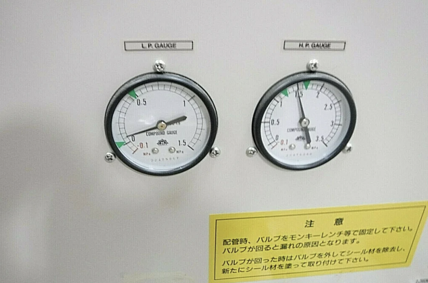 Used AMAT DPS CENTURA RASCO CHILLER HEAT EXCH D188-ANL-RI