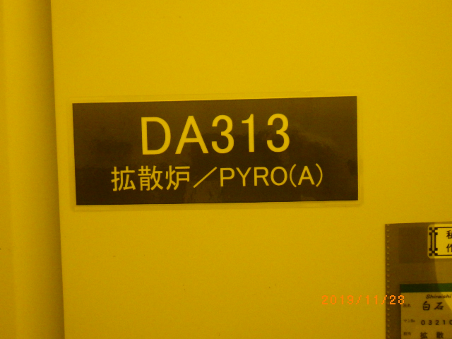 Used TEL Alpha 802 Furnace