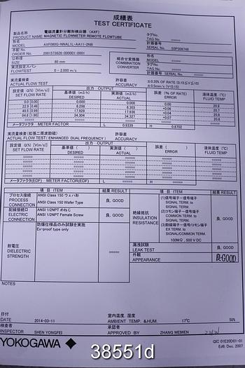 Unused Yokogawa AXF080G 3" Magnetic Flow Tube #38551