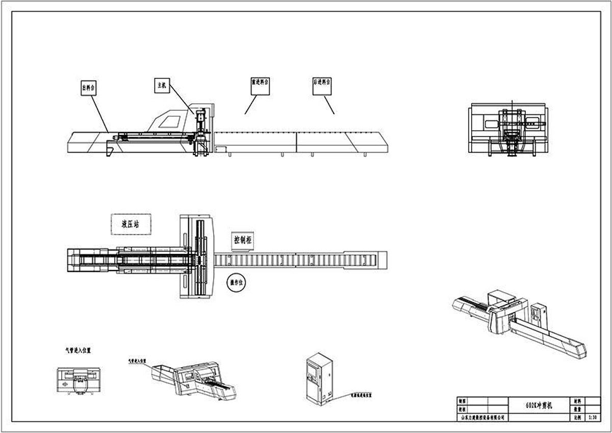 Lijian busbar punching and shearing machine MX602K-7/8C