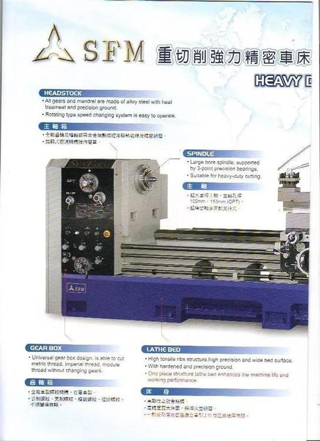 ACRA/SUN FIRM SET Engine Lathe Model SET-32240 w/ 6" Bore 32" Swing 240" CC