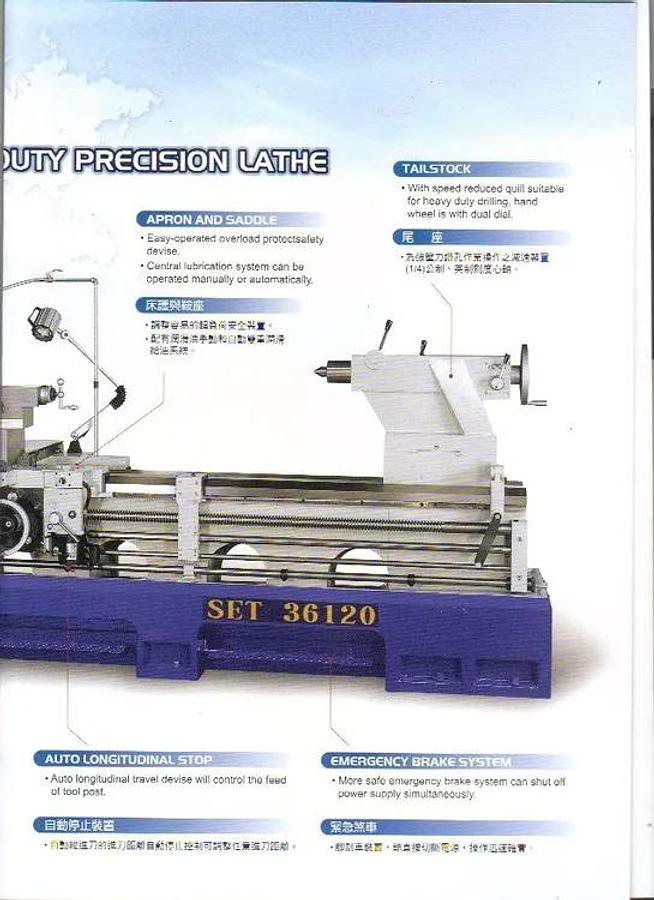 ACRA/SUN FIRM SET Engine Lathe Model SET-3280 with 6" Bore