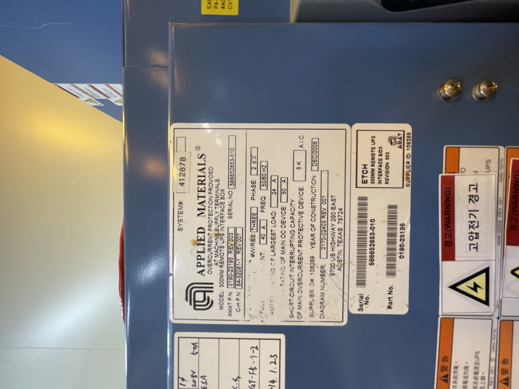 Used 2006 AMAT CENTURA AP